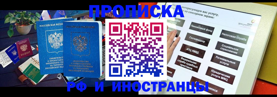 регистрация для школы в Котельниче